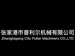 Ekstrudera do granulowania tworzyw sztucznych w dwóch etapach granulowania